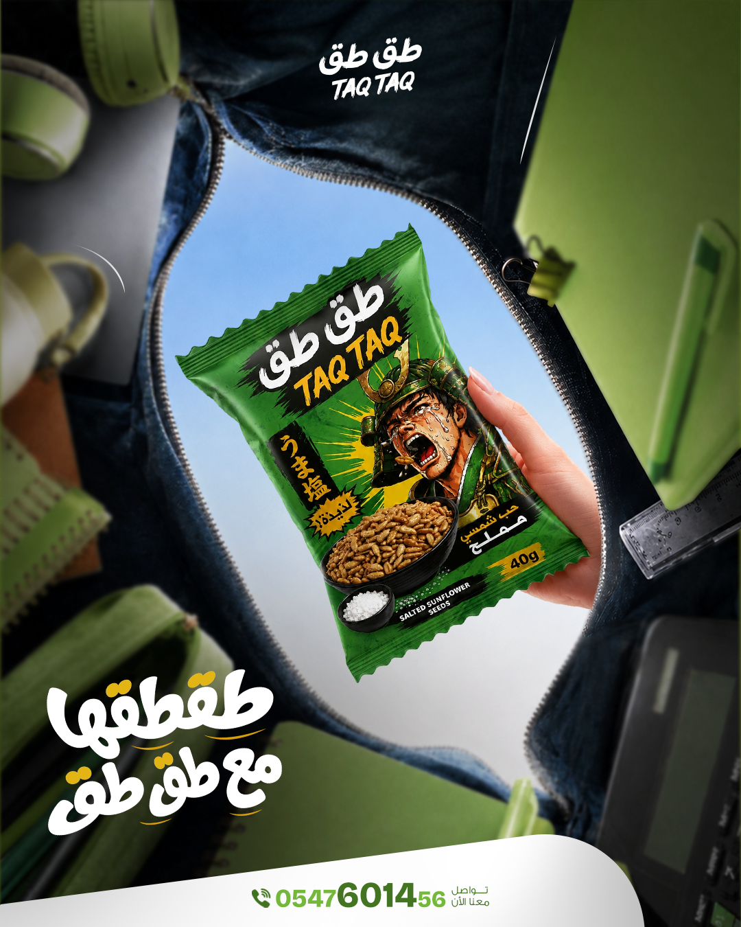 عرض المنتج